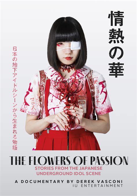 underground idol daominhha|The Flowers of Passion: Stories from the Japanese Underground .